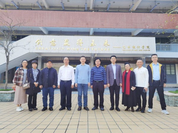 【精艺设计】湛江艺术学校莅临艺术设计学院开展深度交流